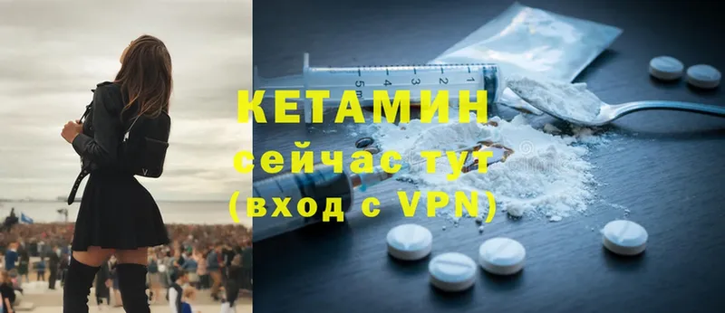 ссылка на мегу как войти  Зерноград  КЕТАМИН ketamine 